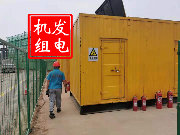庆阳出租发电机常规保养内容