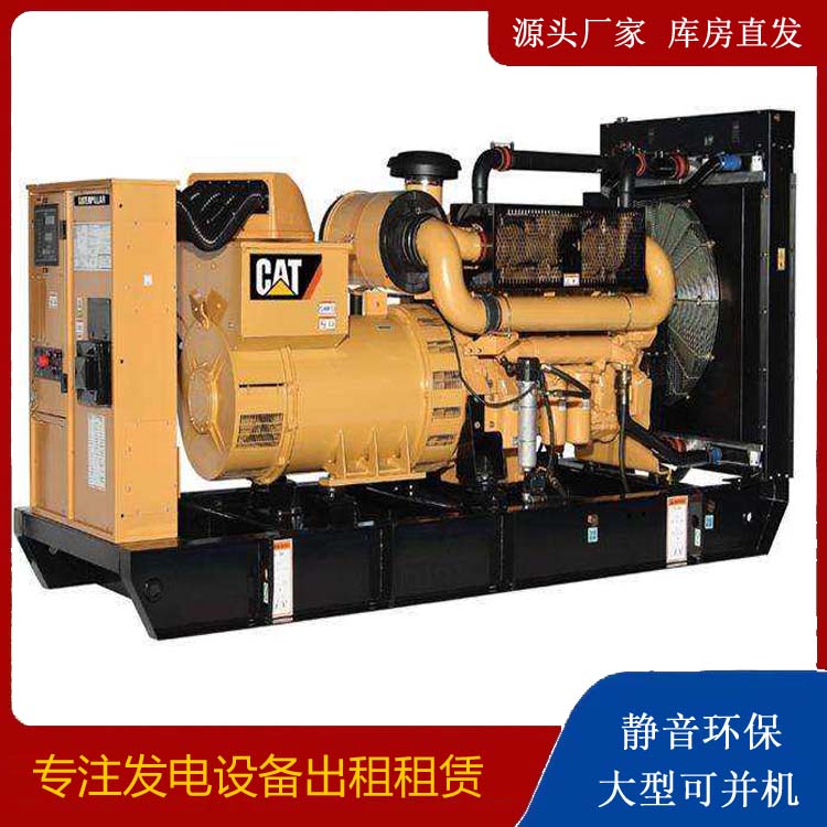 庆阳租赁发电机 柴油发电机组运行前检查哪些重要部件