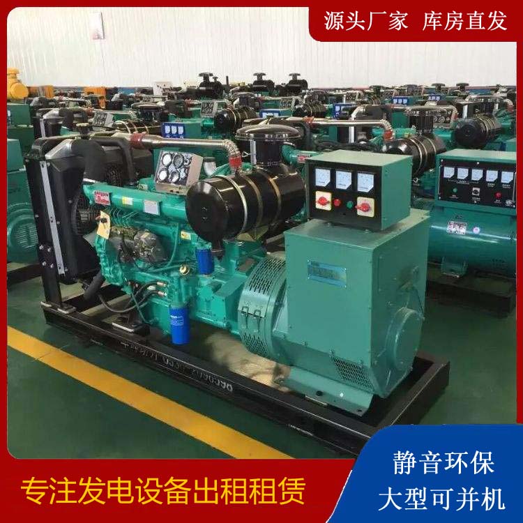 庆阳租赁发电机的原理是什么