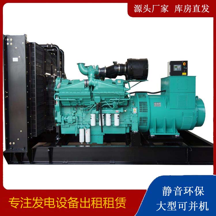 庆阳租赁发电机 柴油发电机组备件的清洗方法