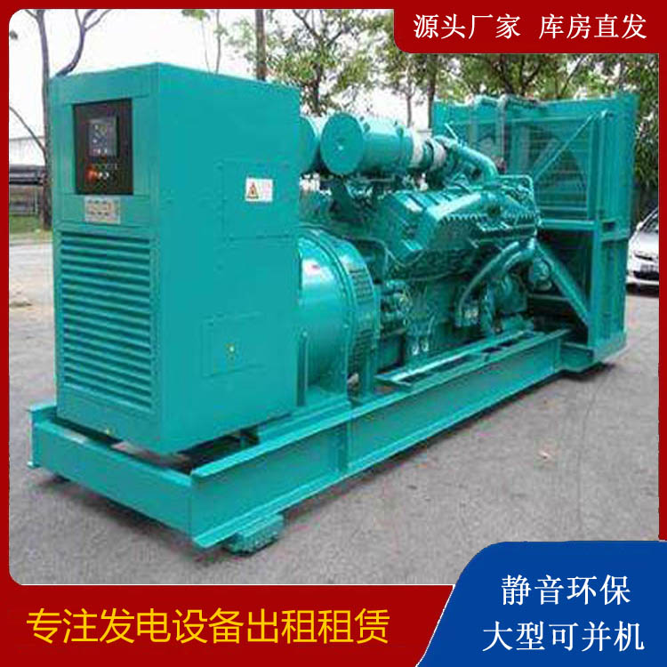 庆阳发电车出租 柴油发电机的日常应用注意事项