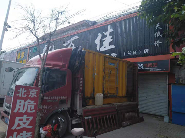 庆阳发电机出租-柴油发电机组散热器如何检查与维护